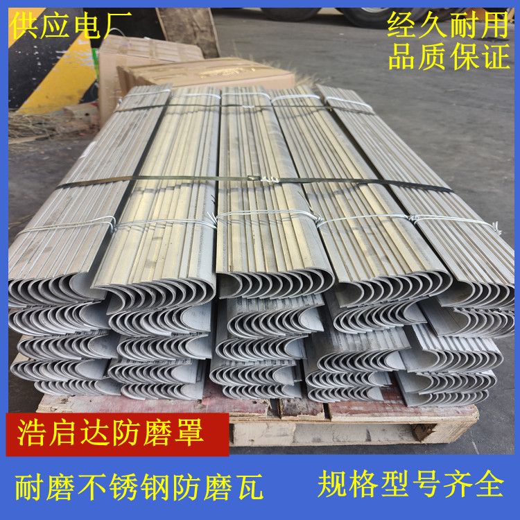 鍋爐防磨瓦的使用年限是多長？